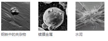 河源河源蔡司扫描电镜